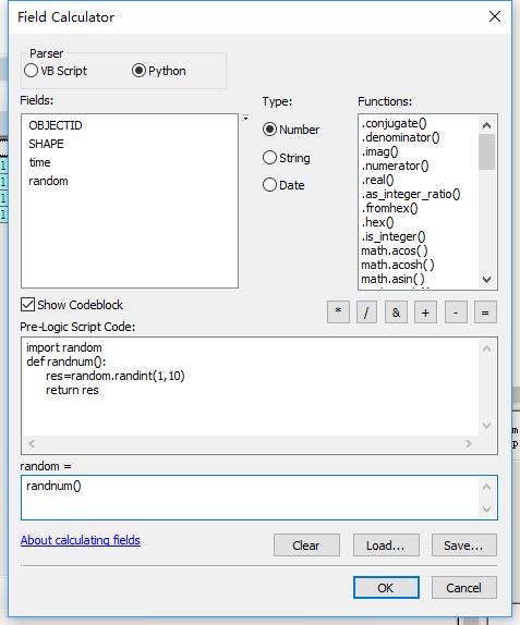 ArcGIS中使用字段计算器生成随机数和自增数