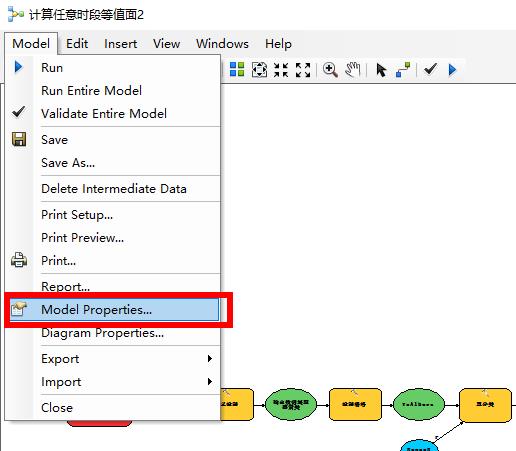 ArcGIS ModelBuilder,workspace