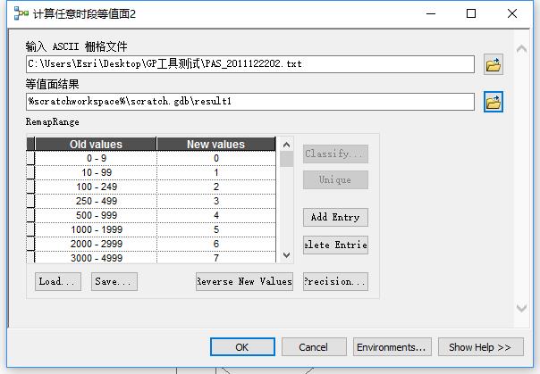 ArcGIS ModelBuilder,workspace