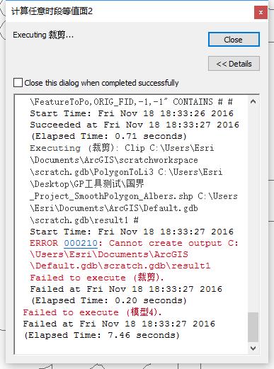 ArcGIS ModelBuilder,workspace