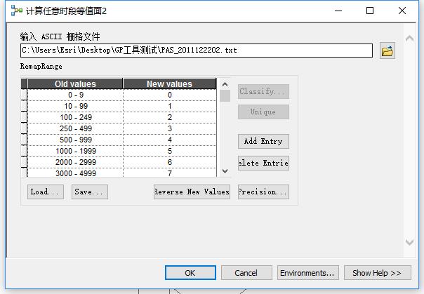 ArcGIS ModelBuilder,workspace