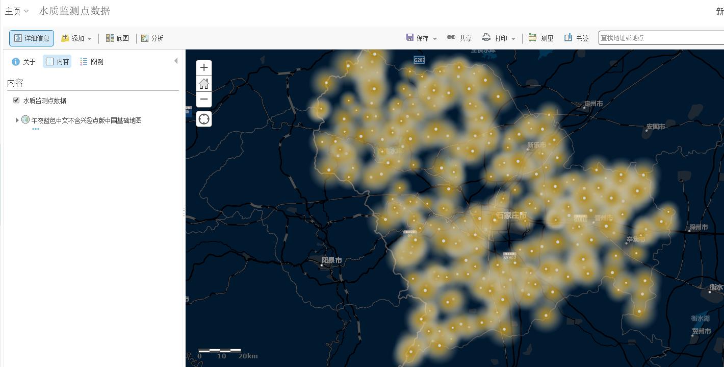 萤火图-ArcGIS Enterprise