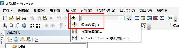 加载txt文本