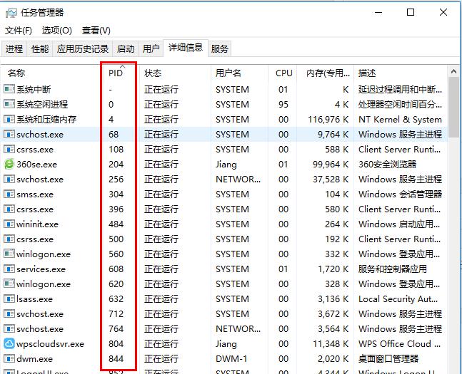 ArcGIS Server