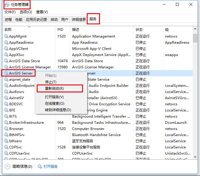 Portal和Server